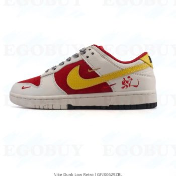 耐克 Nike Dunk Low Retro 运动鞋 2025年新款蛇年限定 经典复古滑板鞋