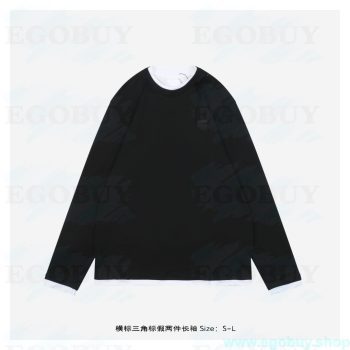 Prada/普拉达 25Fw 横标三角标假两件长袖