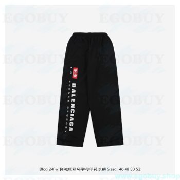 Balenciaga/巴黎世家 24Fw 侧边红双环字母印花长裤