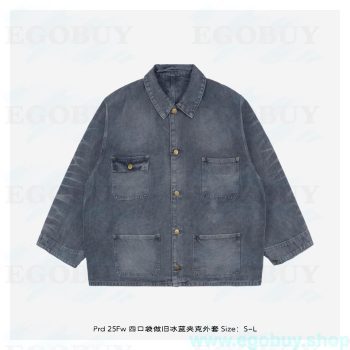 Prada/普拉达 25Fw 四口袋做旧冰蓝夹克外套